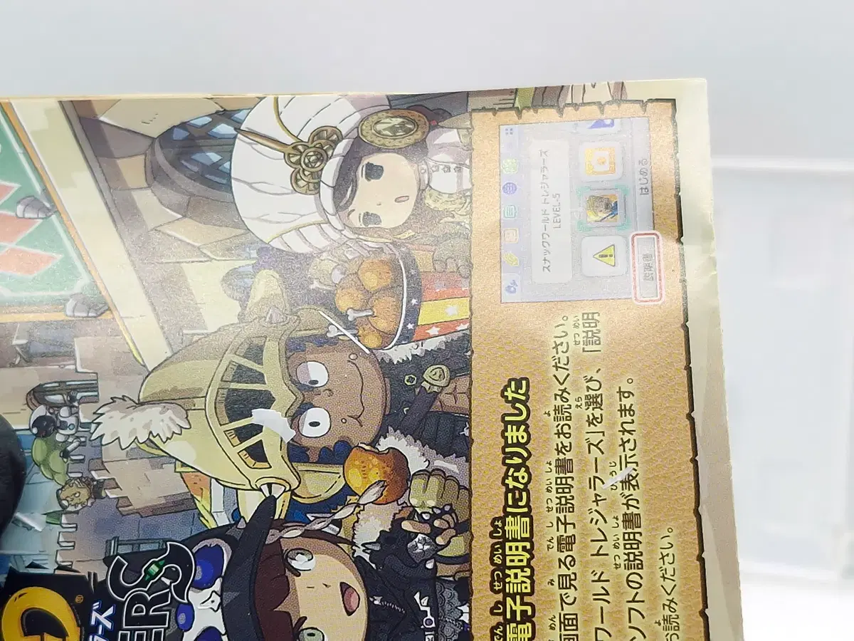 thumbnail-6